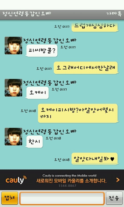 오케이PC방 이미지