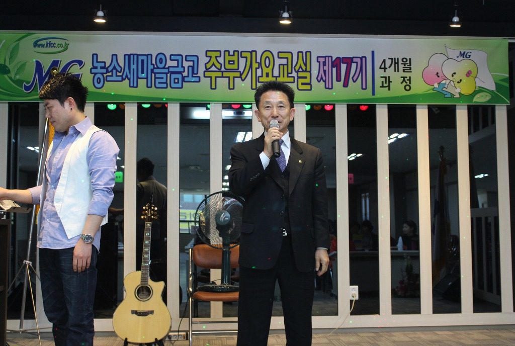 주부가요교실 이미지