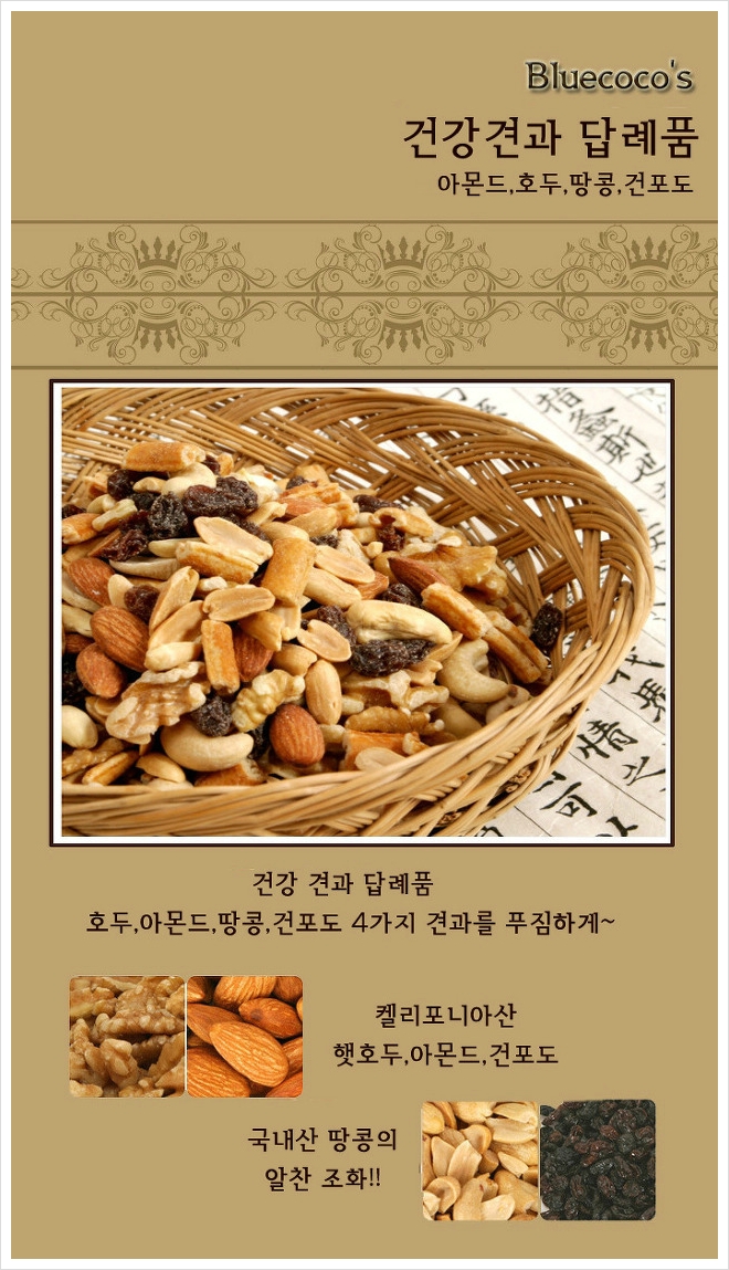 코코엔비 이미지