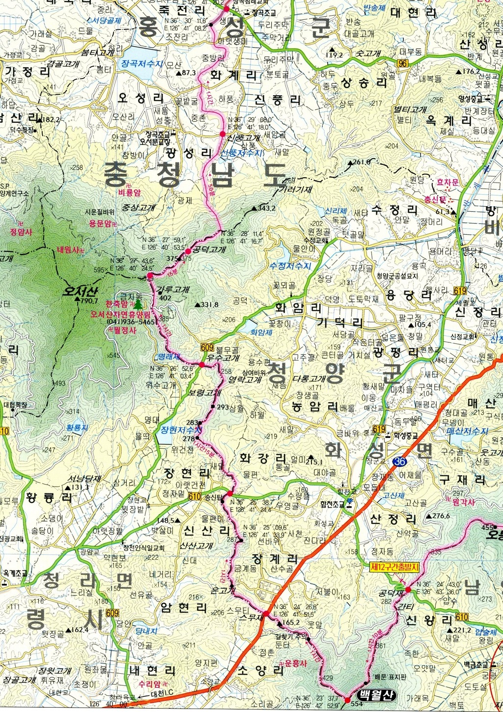 SK 군산사랑주유소 이미지