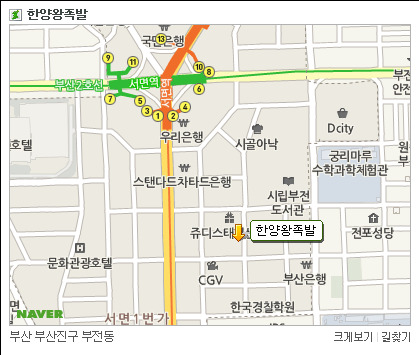 진선명주 이미지
