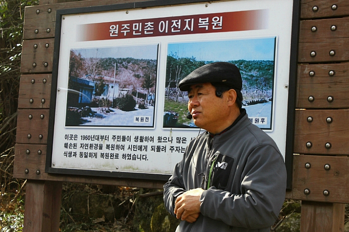 민촌 이미지