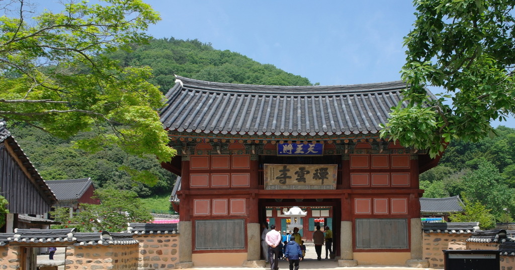 가람경관 이미지