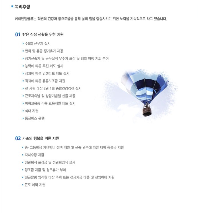 케이엔엘 이미지