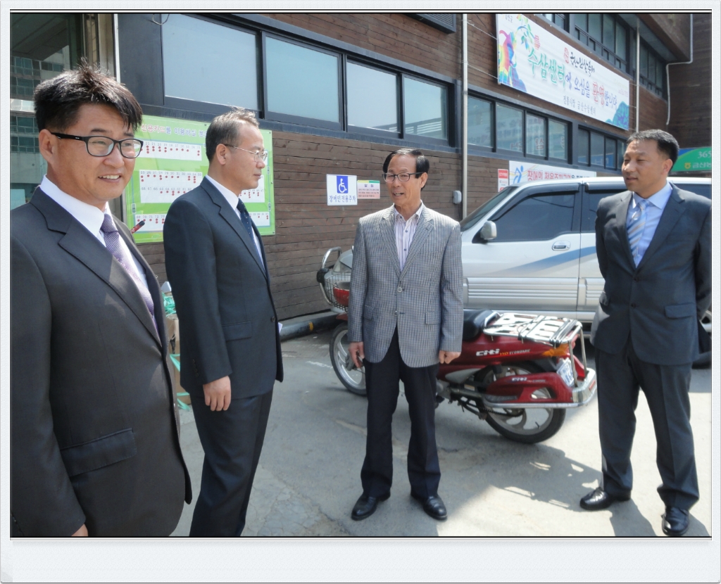금산수삼 이미지