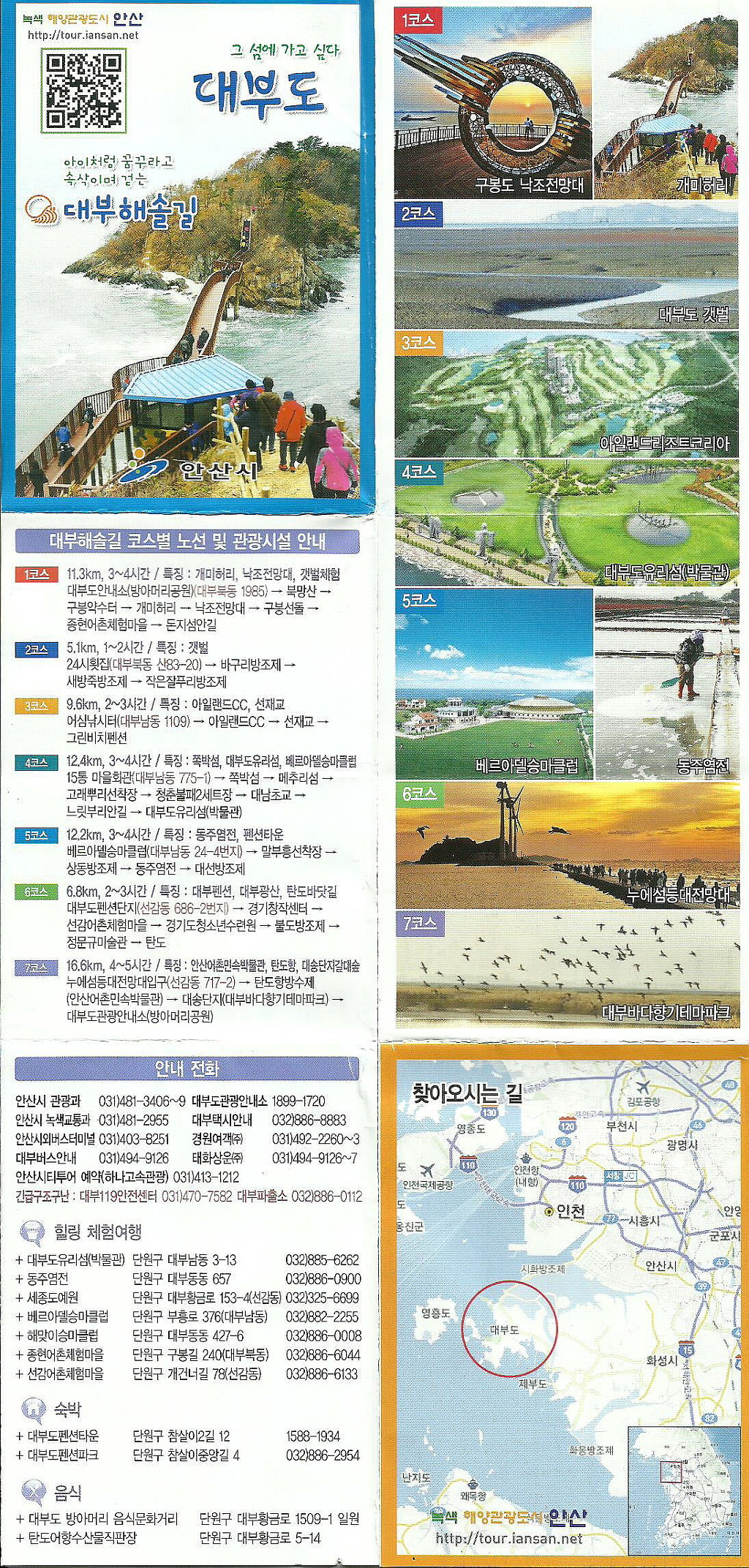 구봉 이미지
