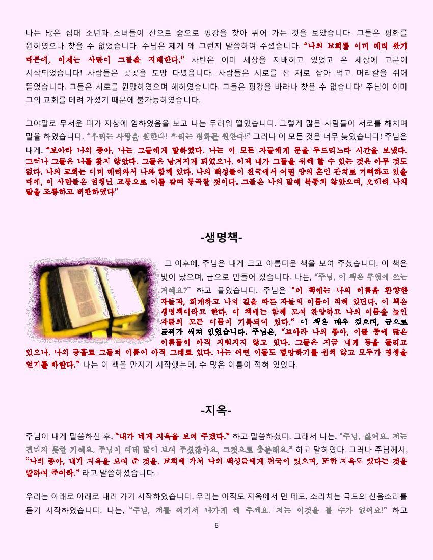 카넬라 이미지