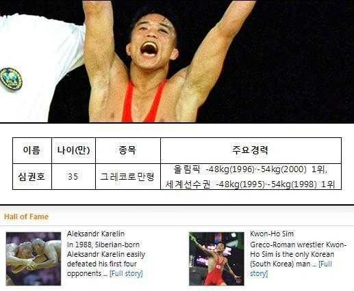 준스포츠 이미지