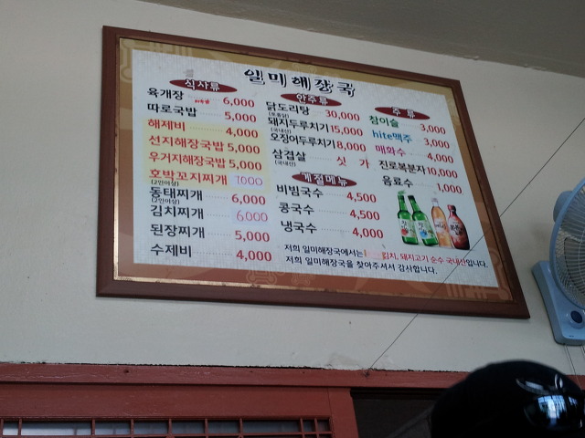 마이산투어 이미지