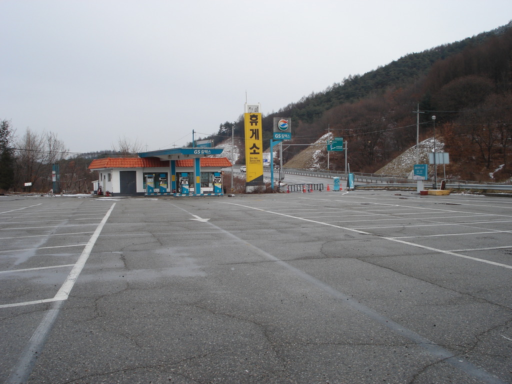 신남주유소 이미지