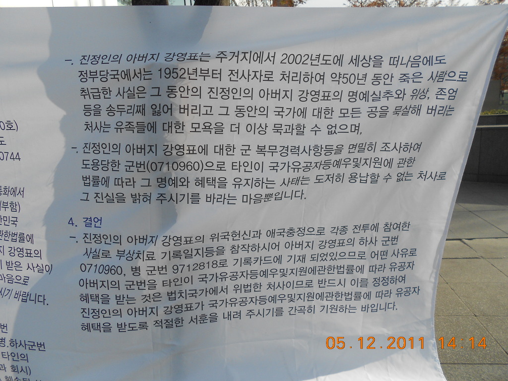 한만 이미지