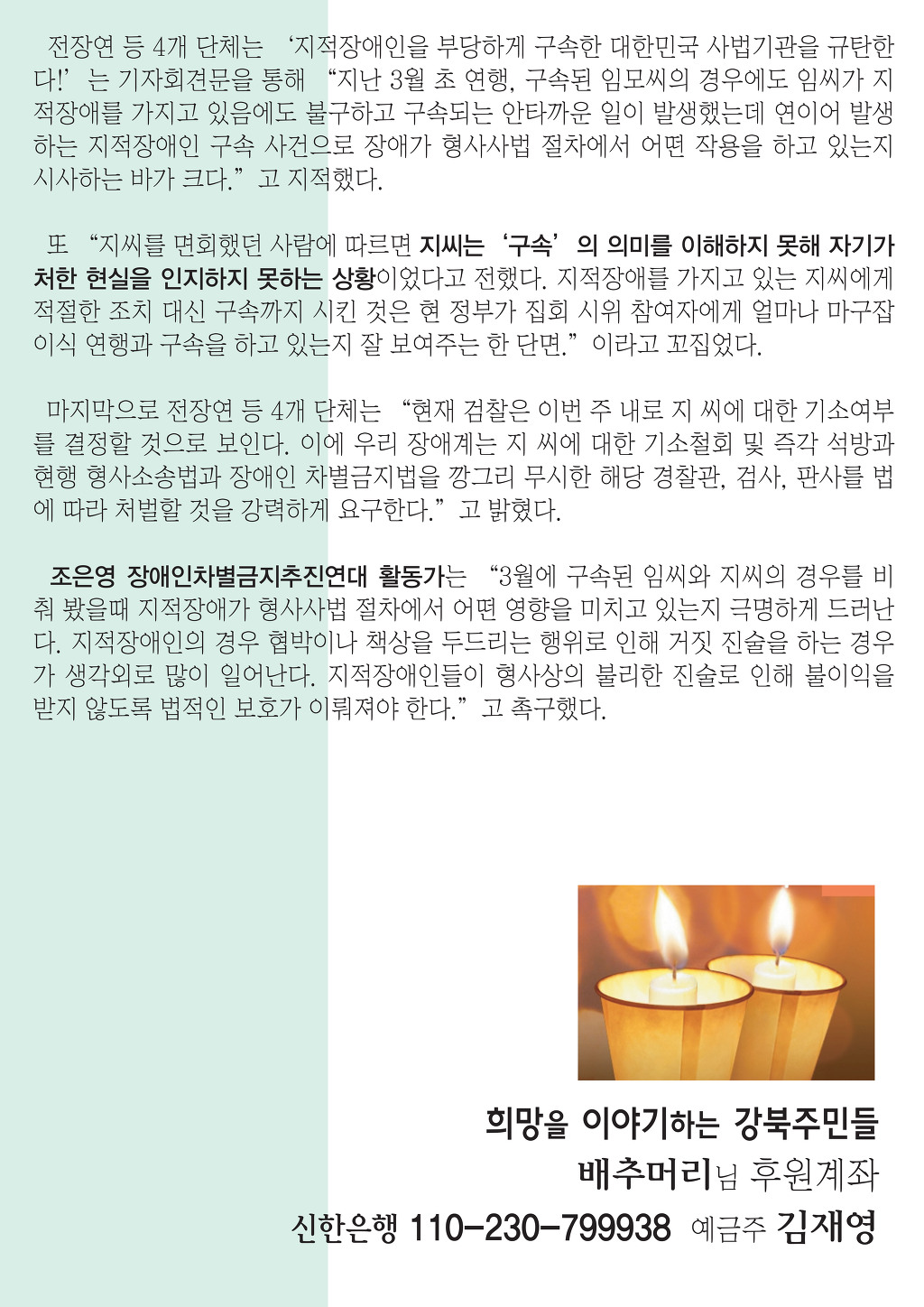 배추머리 이미지