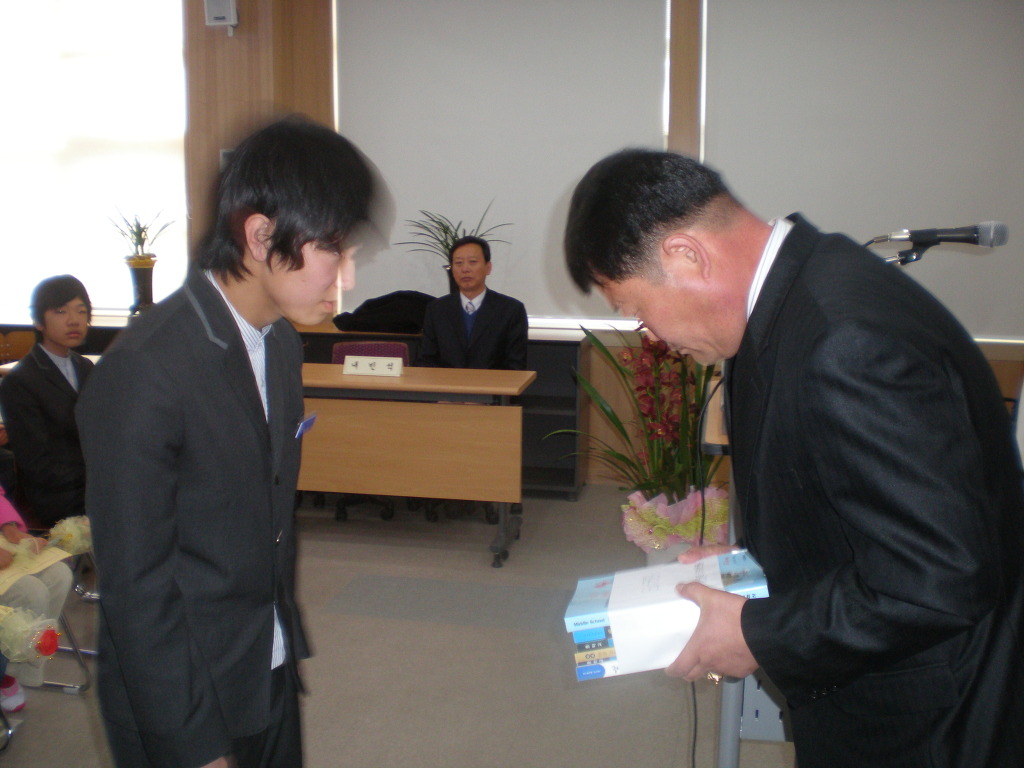 장산중학교 이미지