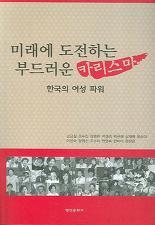 명인문화사 이미지
