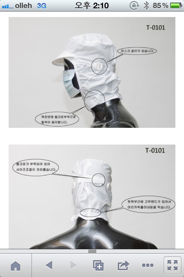 유원식품 이미지