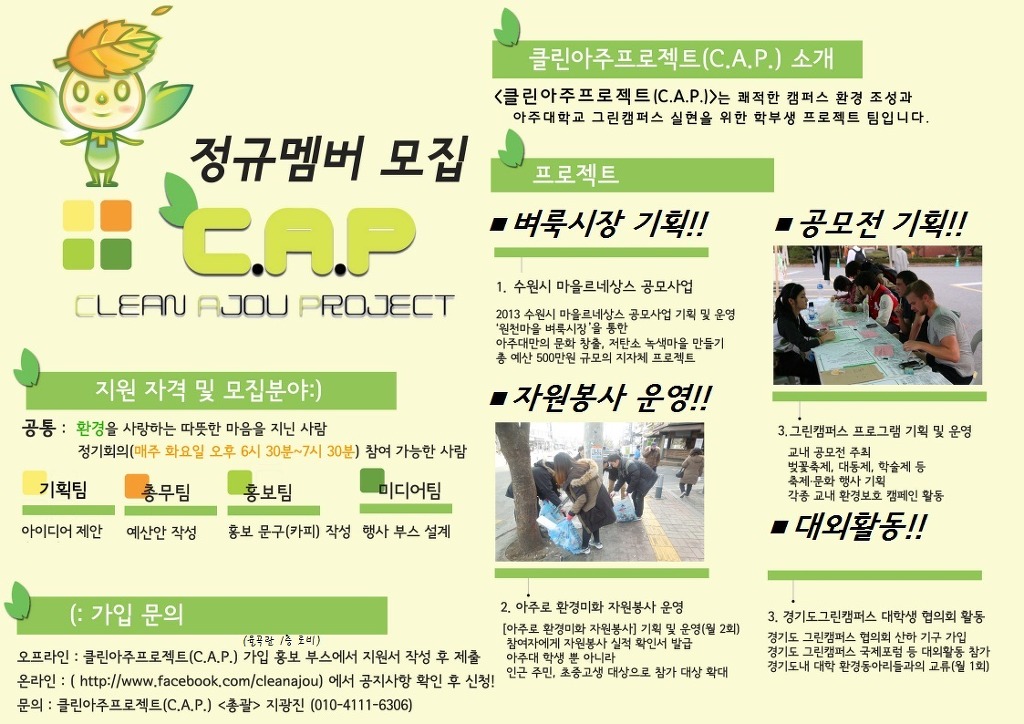 유일환경클린 이미지