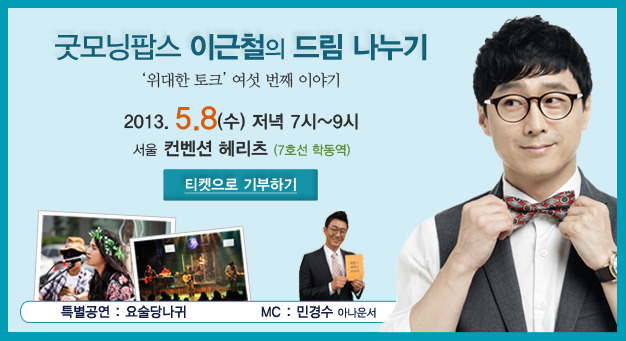 드림팝스 이미지