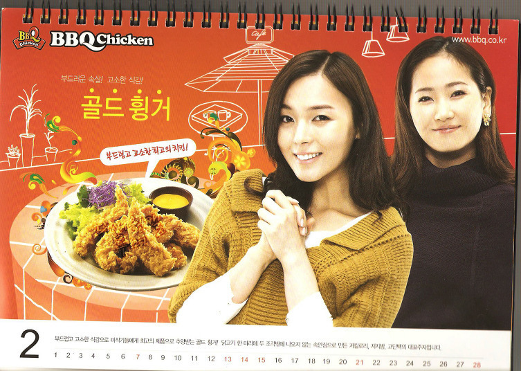 비비큐 이미지