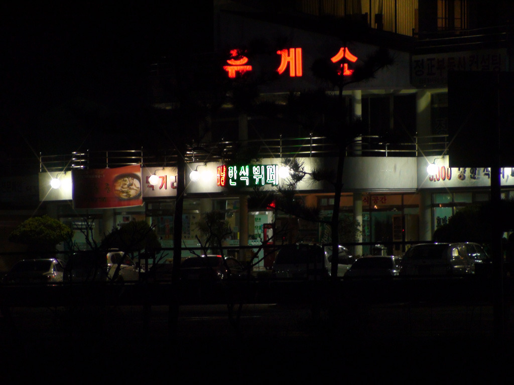 호반주유소 이미지