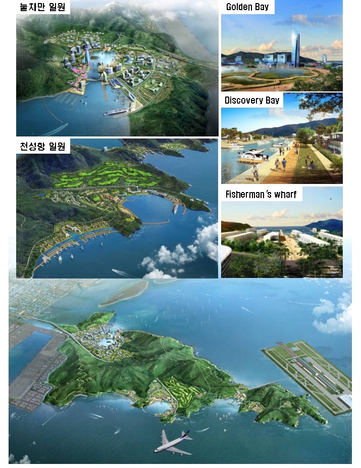 도화종합개발 이미지