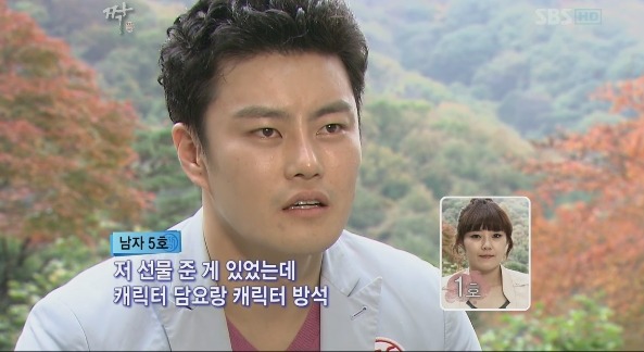 [짝] 역대 최고 찌질남 16기 남자5호 마지막탄 ㅋㅋㅋ | 인스티즈