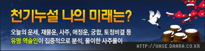 (주)우진이엔지 이미지