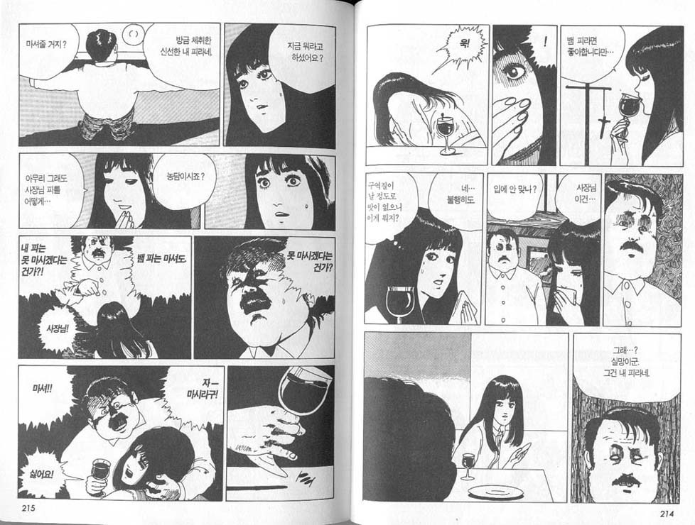 바이오하우스 이미지