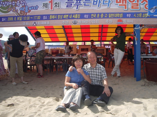 늘푸른바다 이미지