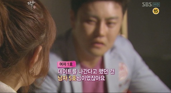 [짝] 역대 최고 찌질남 16기 남자5호 마지막탄 ㅋㅋㅋ | 인스티즈