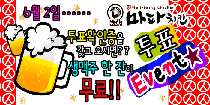 단골가게 이미지