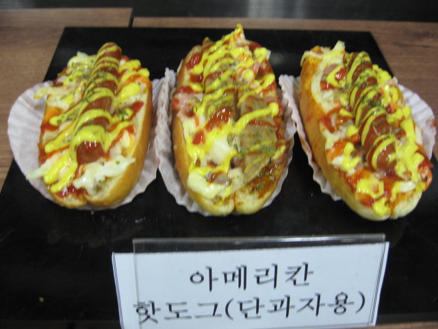 아메리칸핫도그 이미지