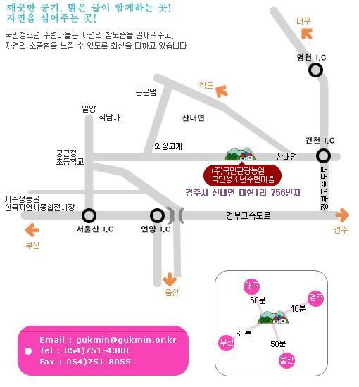 수려원 이미지