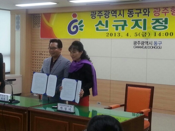 한국건강복지진흥회 이미지