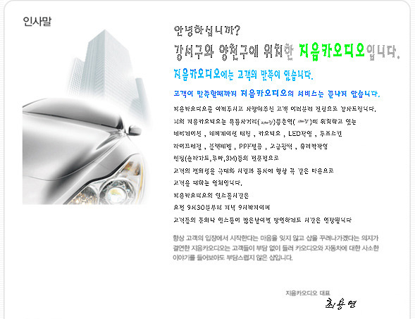 지음카오디오 이미지