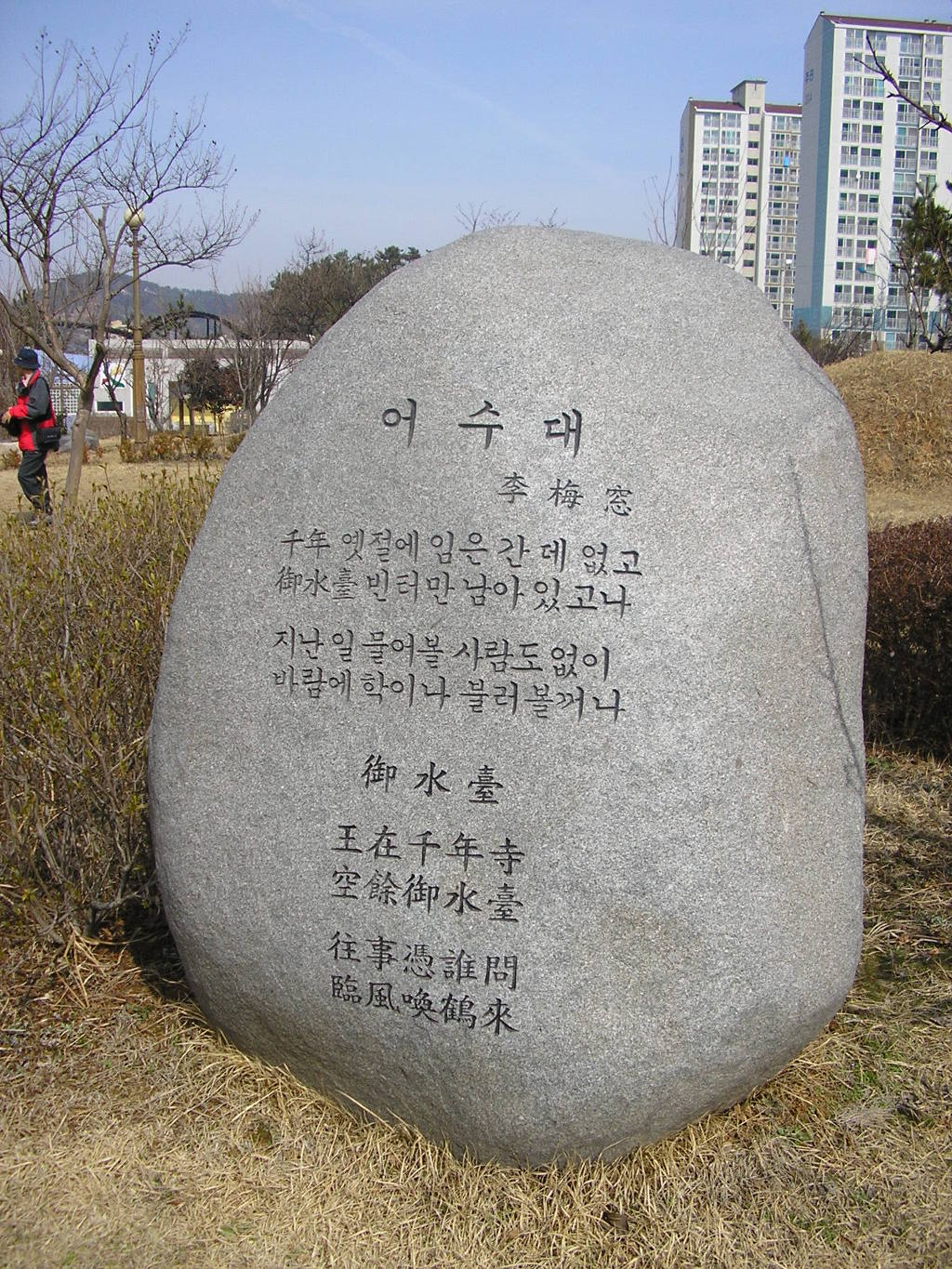 황진이노래공원 이미지