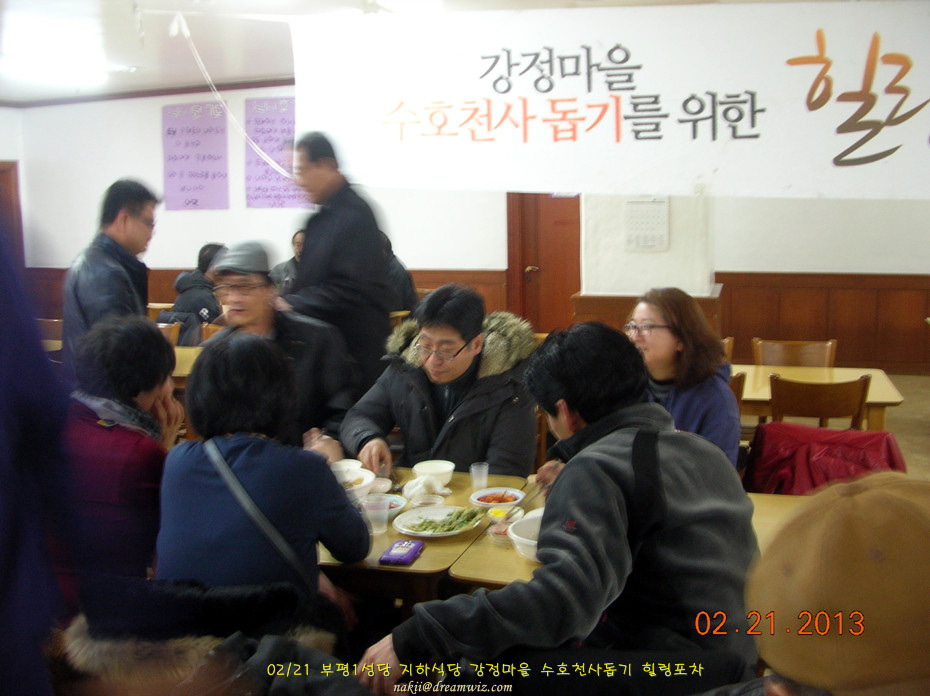 힐링포차 이미지