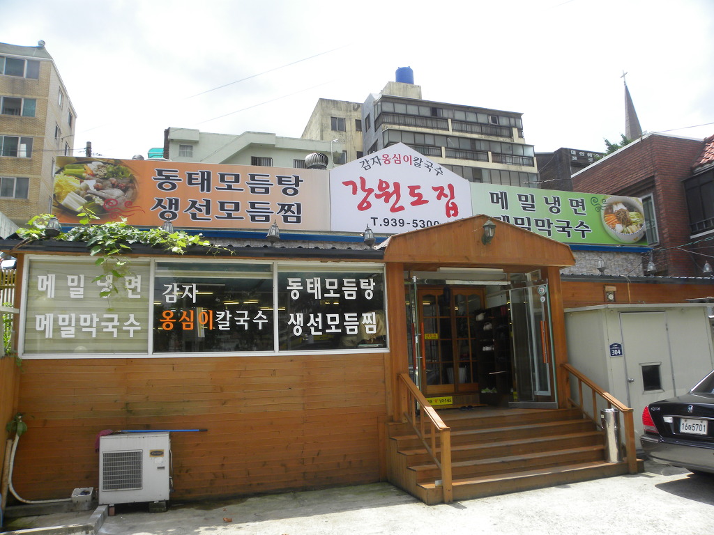 백두산주유소 이미지