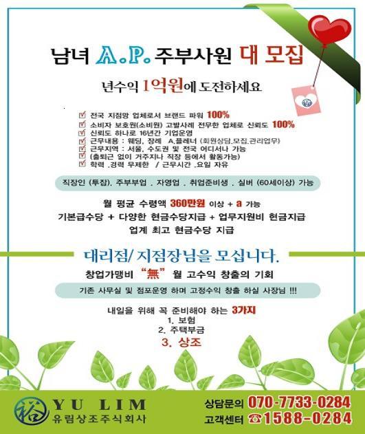 유림기업 이미지