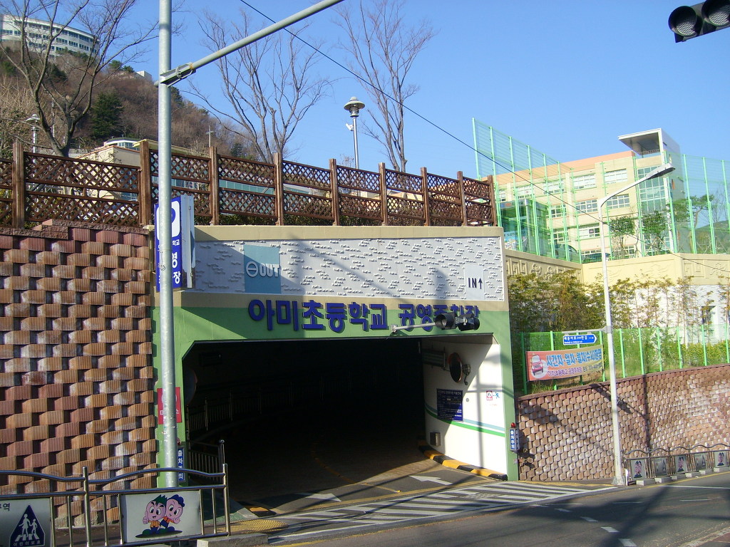 아미초등학교 이미지