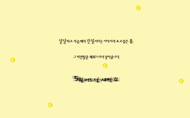 도트도이 이미지