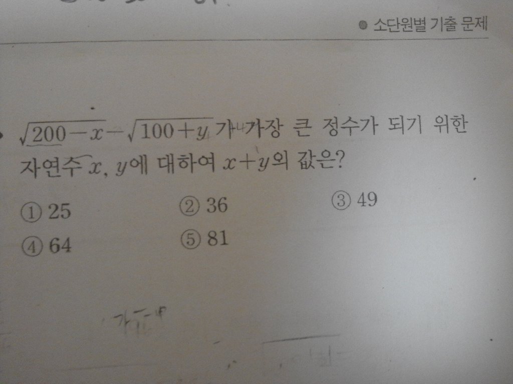 나루트 이미지