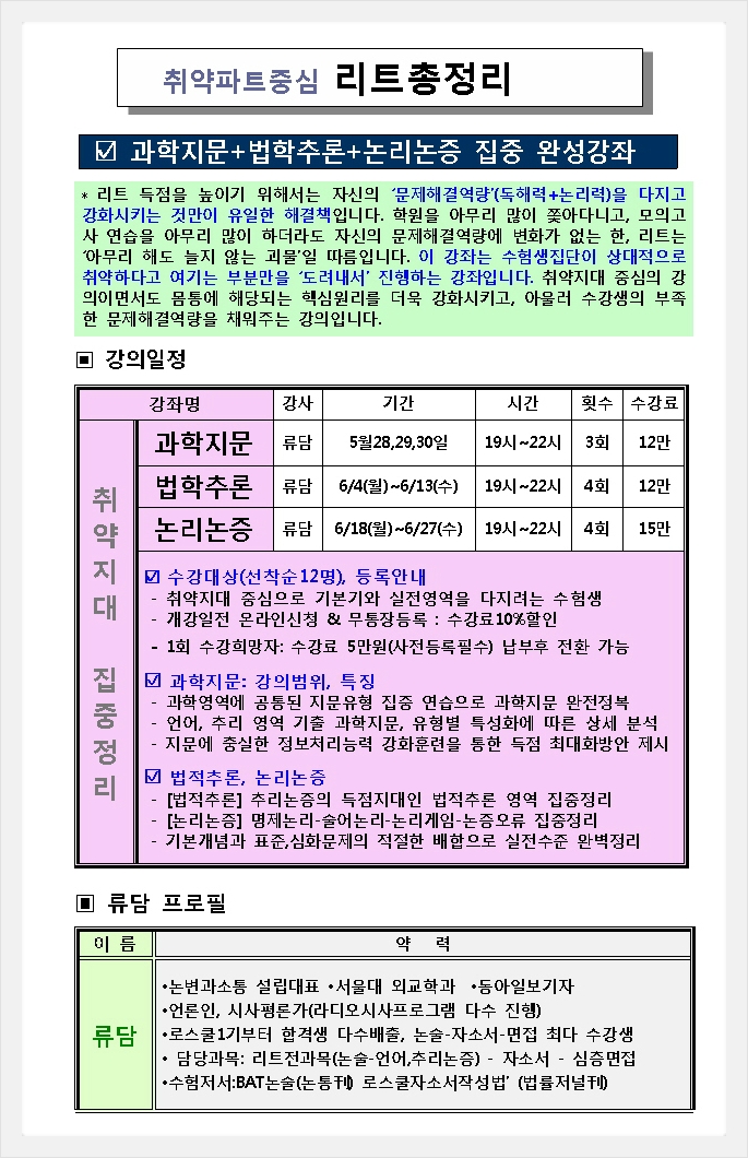 논변과소통 이미지