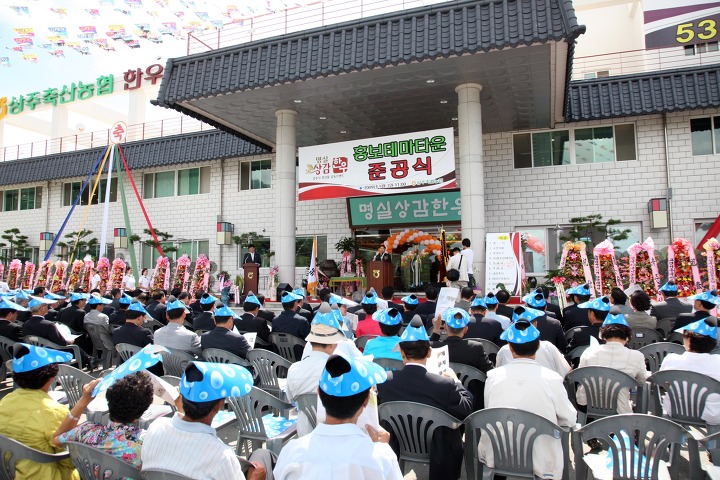명실상감한우홍보테마타운 이미지