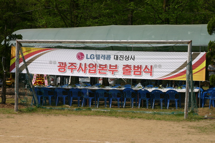 장군텔레콤 이미지