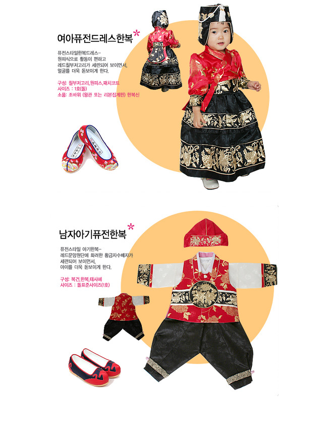 레드블랙 이미지