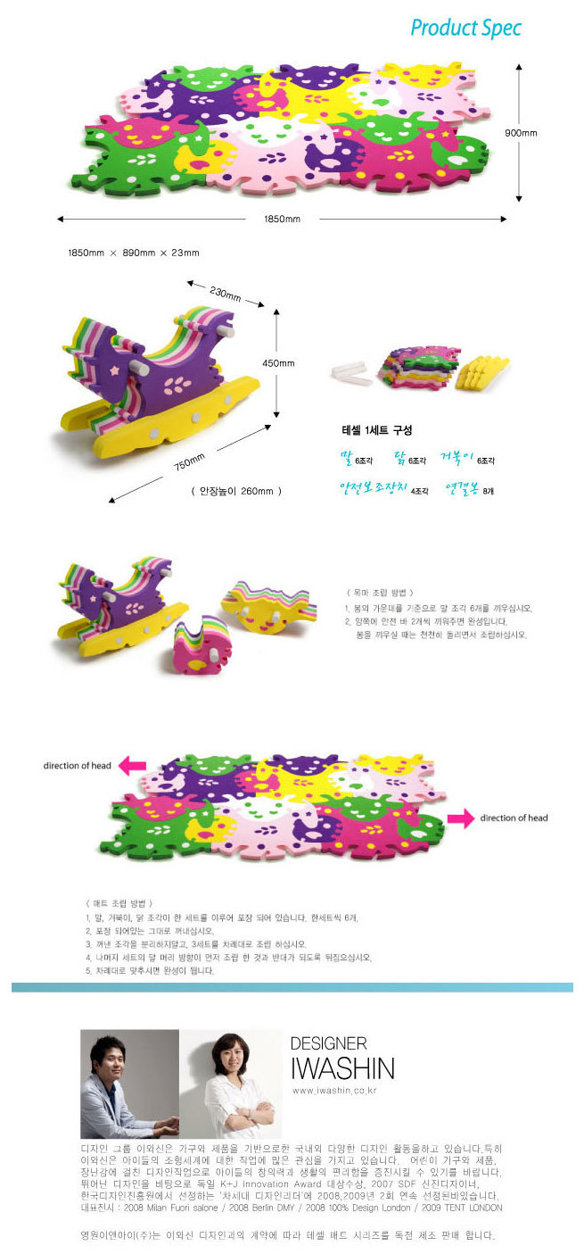 플레이애니멀 이미지