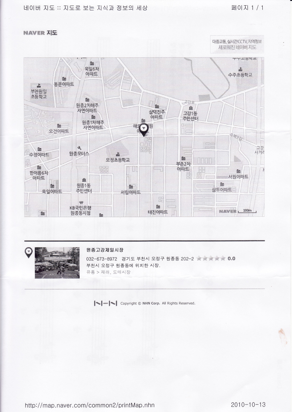 고강한의원 이미지