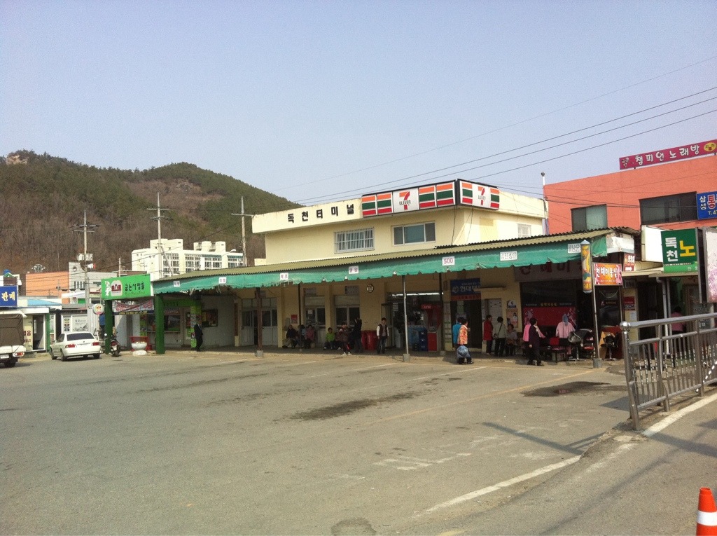 독천낙지 이미지