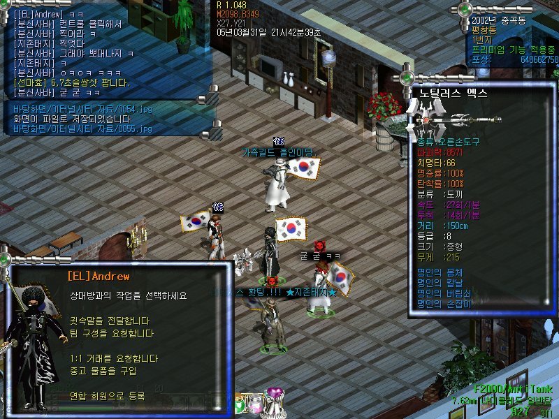 미남돈 이미지