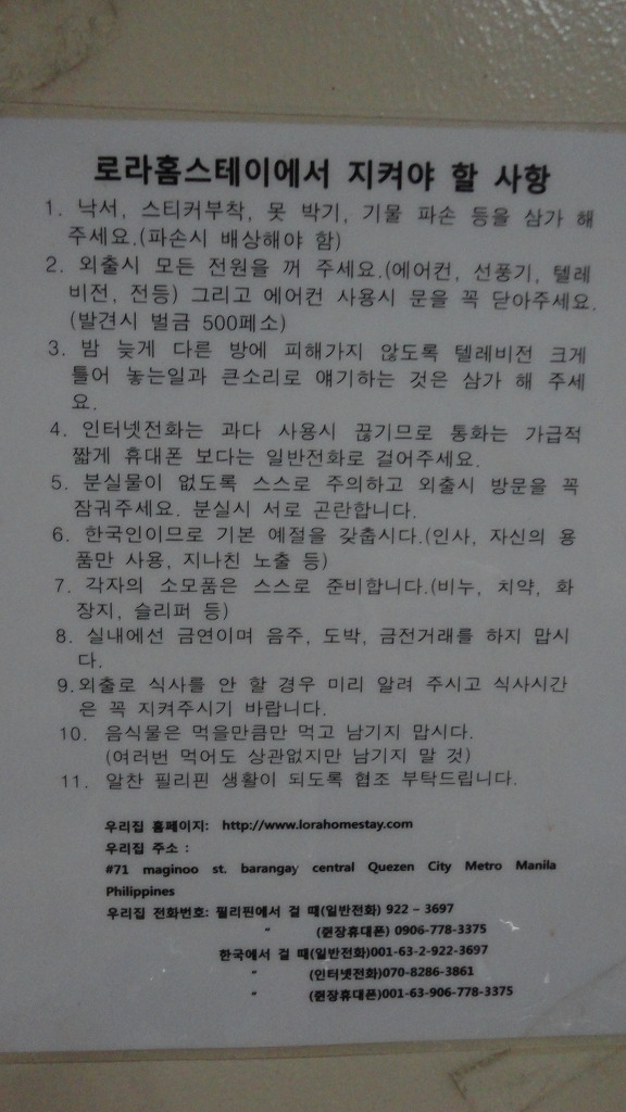 로라홈 이미지